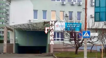 Автомийка Car Wash Professional  с.Чайки, вул. Печерська 4